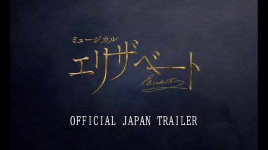ミュージカル『エリザベート』2025PV／Musical『Elisabeth』 Official Japan Trailer