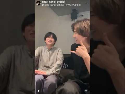 はじめましての時　風間俊介&庄司浩平　インスタライブ　20250815