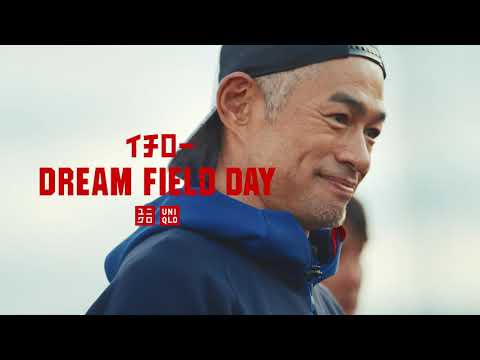 【イチロー×錦織圭×内田篤人】第１回イチローDREAM FIELD DAY / 30秒 ver.