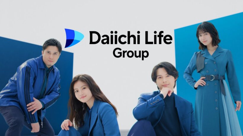 「Daiichi Lifeになぜ変わる？」篇 30秒
