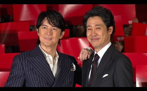 福山雅治＆大泉洋、最強バディが二人で登場！　永瀬廉のモノマネ対決!?　「木星 feat. 稲葉浩志」制作秘話も、「映画ラストマン -FIRST LOVE-」初日舞台あいさつ