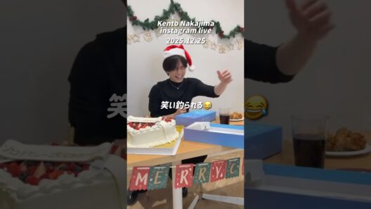 【 #中島健人 】お気に入りまとめ🎅🏻🎄ˊ˗/ #インスタライブ #Instagram