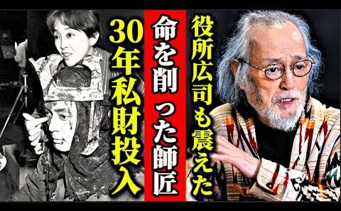 【追悼】仲代達矢が命を削って守った無名塾──役所広司も震えた「師匠の最後の一言」とは【スター秘話】