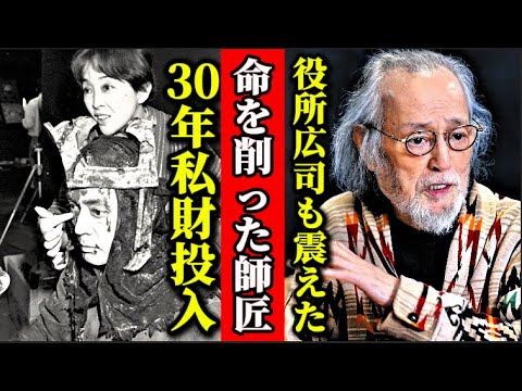 【追悼】仲代達矢が命を削って守った無名塾──役所広司も震えた「師匠の最後の一言」とは【スター秘話】