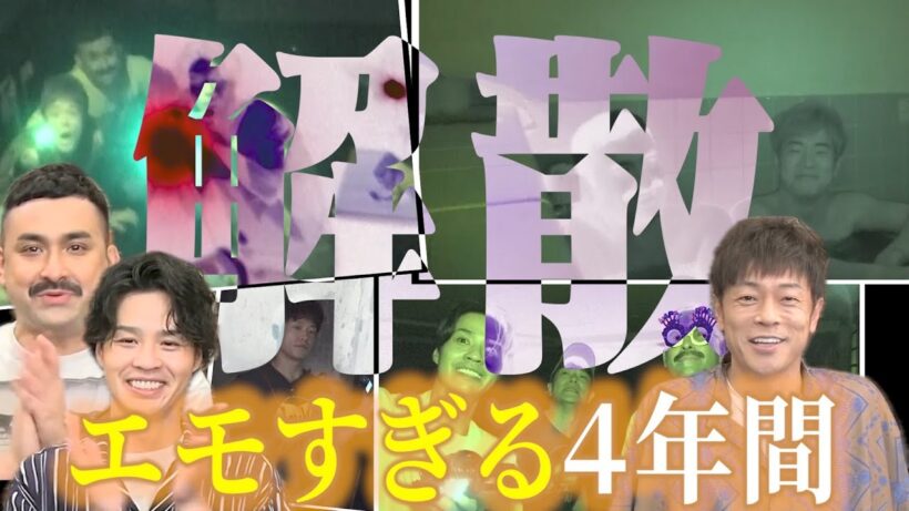 【陣内智則】コメント3000件いかなければ解散！？【心霊】