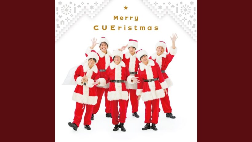 あのクリスマス