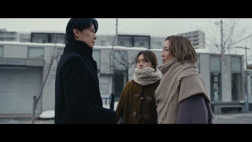 『映画ラストマン -FIRST LOVE- 』主題歌予告60秒【2025年12月24日公開】
