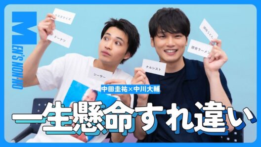 【語彙力勝負】制限時間内でいくつ正解できる？「ワード推理ゲーム」やってみた