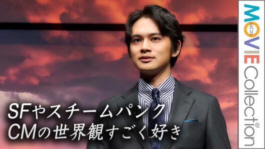 【北村匠海】SFやスチームパンク、CMの世界観すごく好き／Dynabook株式会社 新CMブランドアンバサダー発表会