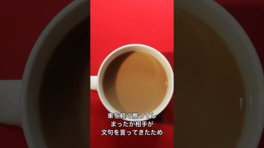 藤村俊二の面白い雑学 #shorts