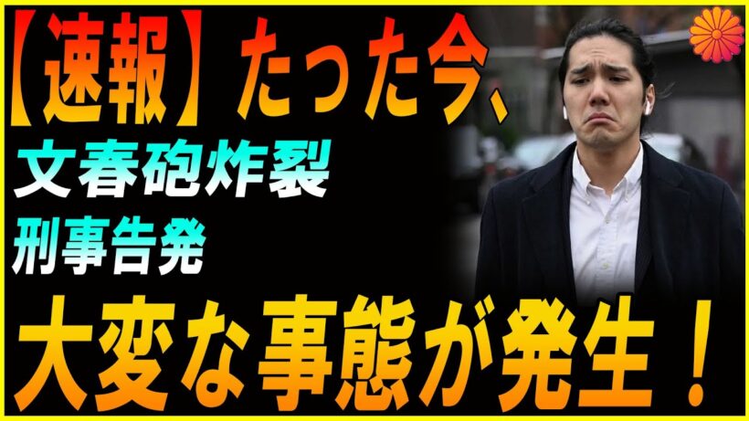 【超速報】小室圭についに逮捕状！？警察に囲まれ手錠をかけられる「哀れな末路」がこちら！国民の怒りが爆発ｗｗｗ