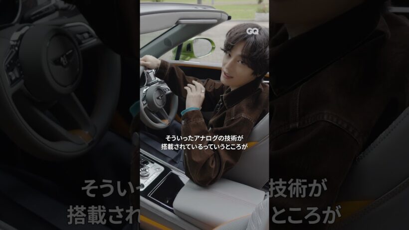俳優・塩野瑛久が“ドライブの装い”にフォーカス。#GQDRIVETESTED