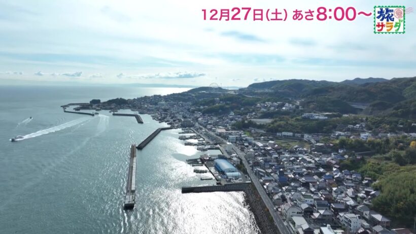 ロコレコは伊原六花！ゲストの旅は高橋光臣！「旅サラダ」12月27日（土）放送