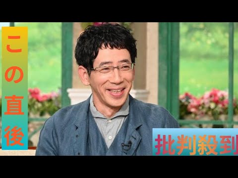 🎭📺 野間口徹、「徹子の部屋」で語る支え合いの人生 ❤️👨‍👩‍👧‍👦✨