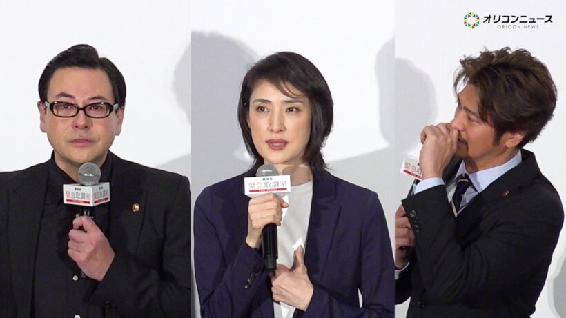 天海祐希、大杉漣さんへの思い溢れる　もつなべコンビ・速水もこみち＆鈴木浩介が大号泣　劇場版 『緊急取調室 THE FINAL』初日舞台あいさつ