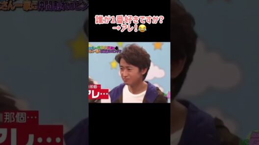 大野君にアレと言える？ww #ディズニー #遊んで稼げる #hermeswatch