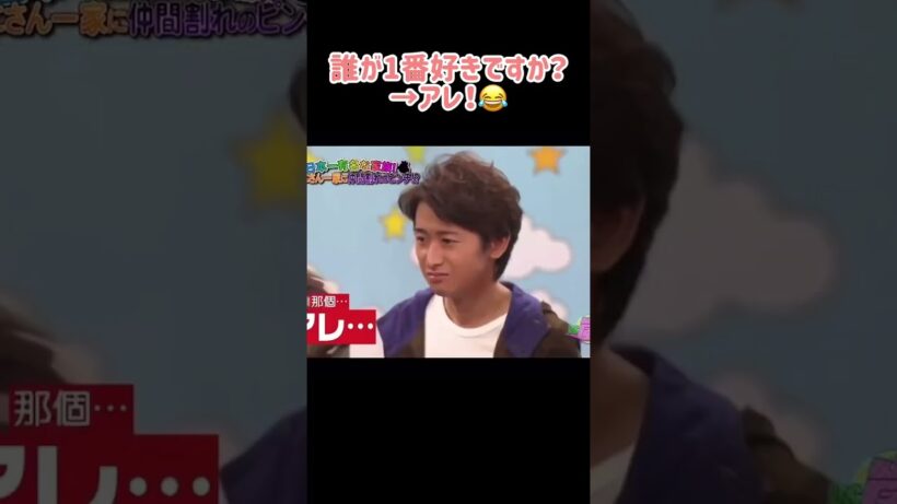 大野君にアレと言える？ww #ディズニー #遊んで稼げる #hermeswatch