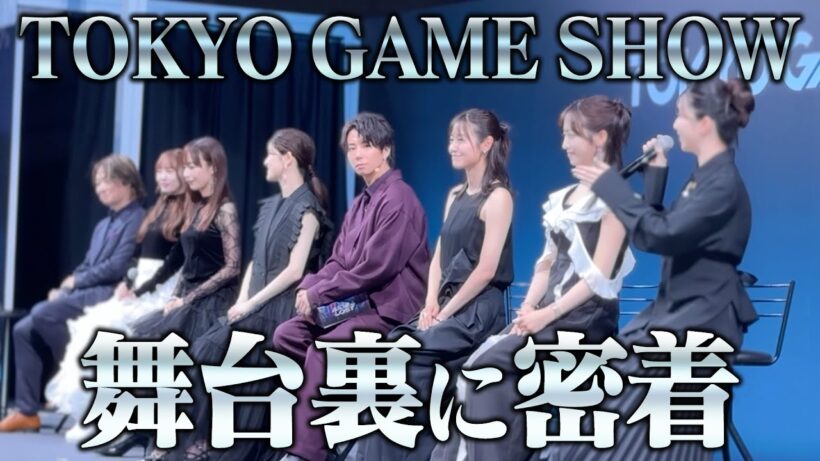 北山、ゲームになるってよ。AKIBA LOST重大発表の舞台裏…密着#180