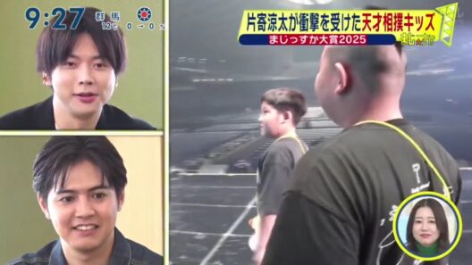 まじっすか大賞2025・まっすー&片寄涼太初共演!『シューイチ』2025年12月28日【𝐇𝐃】