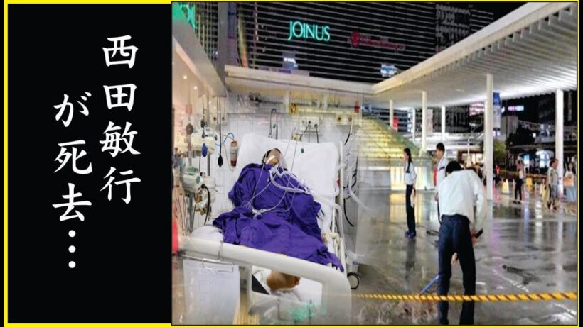 なぜ西田敏行は静かに命を終えたのか？｜死因「心不全」に隠された長年の闘病と、誰も語らなかった最期の時間