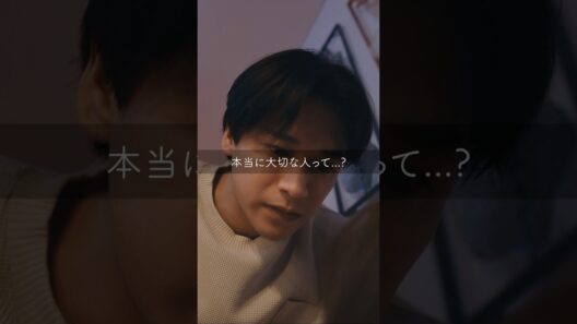 真実の愛ってなんですか？  #夫はわたしじゃいけないの #ショートドラマ #bumpドラマ  #夫婦 #セックスレス