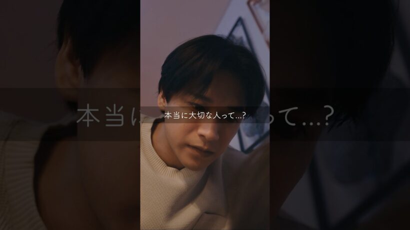 真実の愛ってなんですか？  #夫はわたしじゃいけないの #ショートドラマ #bumpドラマ  #夫婦 #セックスレス