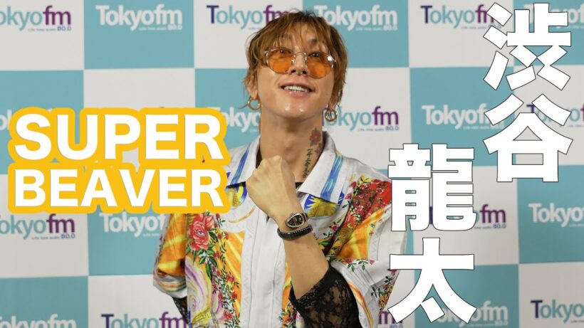 【大人になっていく】SUPER BEAVER・渋谷龍太の一筋縄ではいかない“カッコよくなる”ための腕時計コレクション