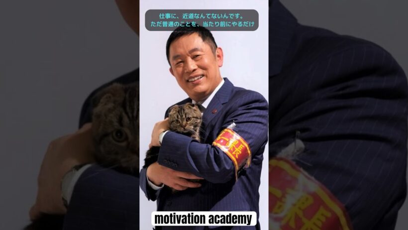 【連ドラの鉄人】内藤剛志のやる気が上がる名言3選#shorts#誕生日おめでとう #モチベーションが上がる #名言シリーズ #内藤剛志 #科捜研の女