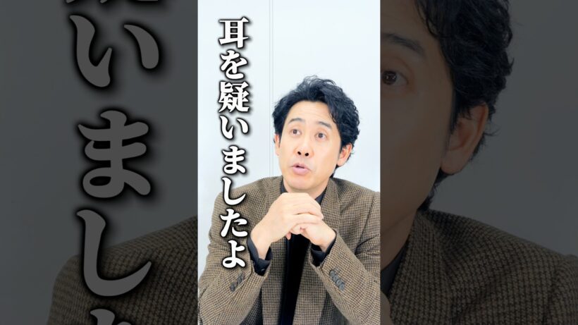 #ラストマン キーワードトーク 第2回は…#大泉洋 さん ！選んだキーワードは「FIRST」。初めてのガンアクションに本気で挑戦🔥…しかしまさかの展開に?! オチまで必見です👀