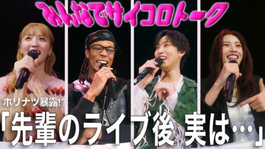 2025年ラストのムチャぶり祭り！