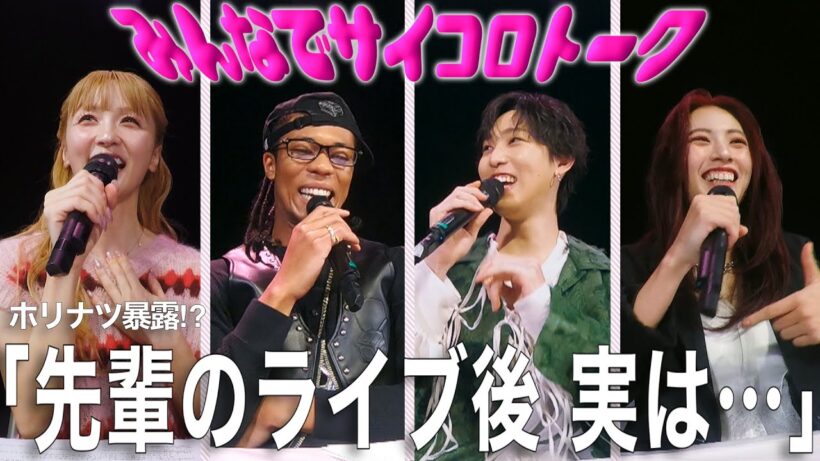 2025年ラストのムチャぶり祭り！