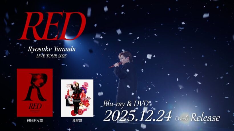Ryosuke Yamada - Ryosuke Yamada LIVE TOUR 2025 RED [TV-SPOT]