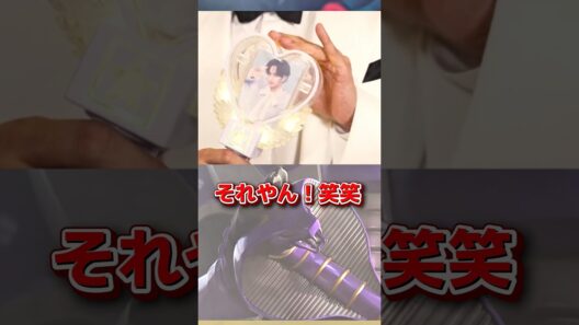 【衝撃】仮面ライダー龍騎のアイテムに中島健人さんのペンライトが似てるらしい。 #仮面ライダー ゼッツ　変身