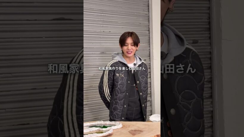 色々な山田涼介さん✨お納めください🙇‍♂️ヒロミの大晦日リホームは明日よる6時から生放送！#shorts