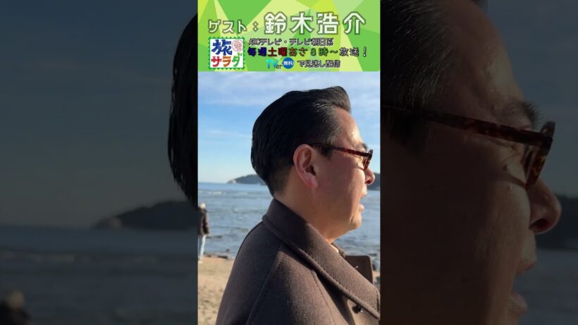 【vlog】#鈴木浩介 さんが宮崎を満喫⛩️⛳️#旅サラダ #shorts