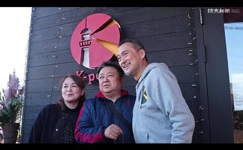 渡辺謙さんがオーナーを務めるカフェ閉店…宮城・気仙沼