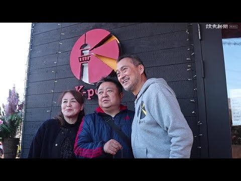 渡辺謙さんがオーナーを務めるカフェ閉店…宮城・気仙沼