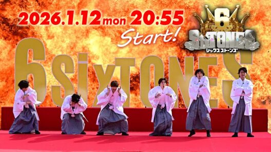 特報💎SixTONESのTBS初冠番組『６SixTONES(シックスストーンズ)』放送決定！1/12(月)【TBS】