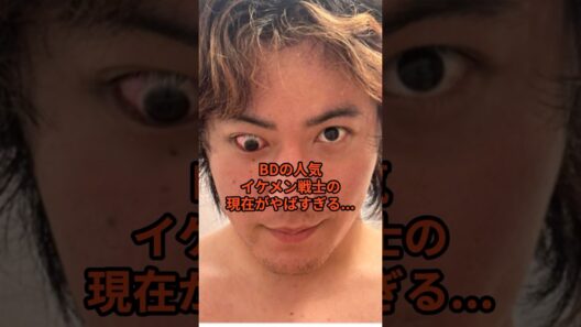 BreakingDownの人気イケメン戦士の現在がやばすぎる... #山川そうき #BreakingDown #ブレイキングダウン #朝倉未来 #格闘技 #ニュース