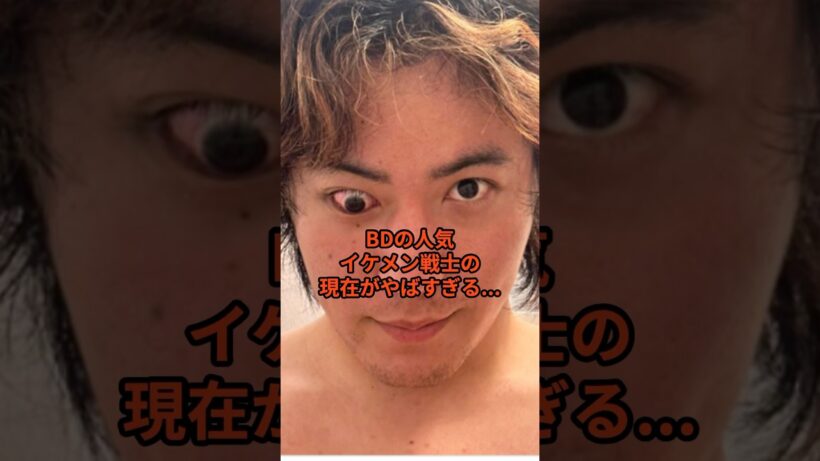 BreakingDownの人気イケメン戦士の現在がやばすぎる... #山川そうき #BreakingDown #ブレイキングダウン #朝倉未来 #格闘技 #ニュース
