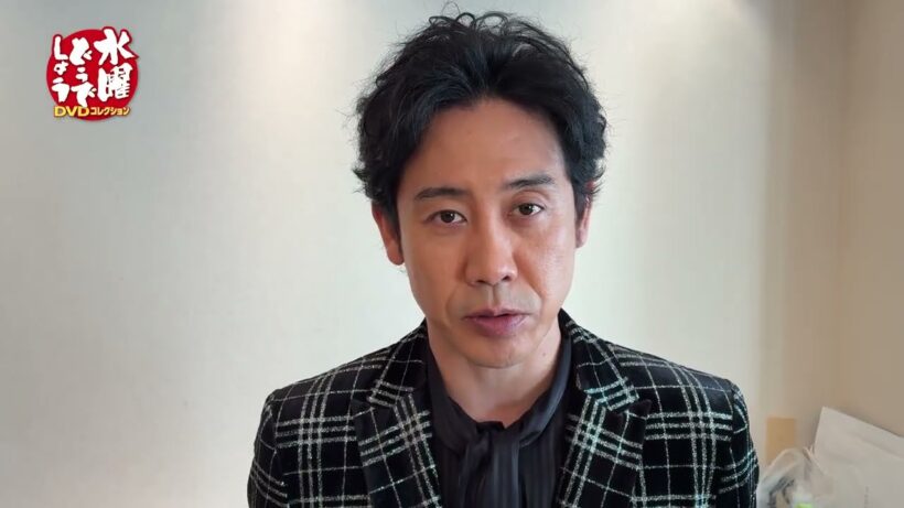 【水曜どうでしょう×デアゴスティーニ】　スペシャルメッセージその④　大泉洋さん