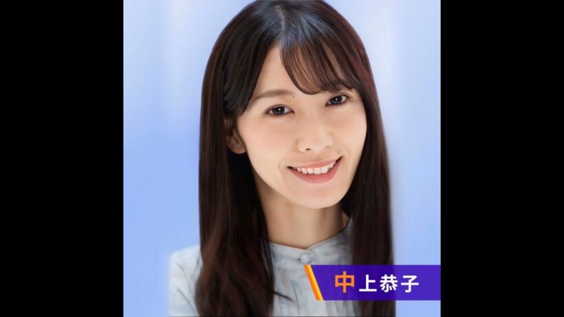 【サウナ】12/21放送分 ：俳優の飯島寛騎さんとサウナトーク！