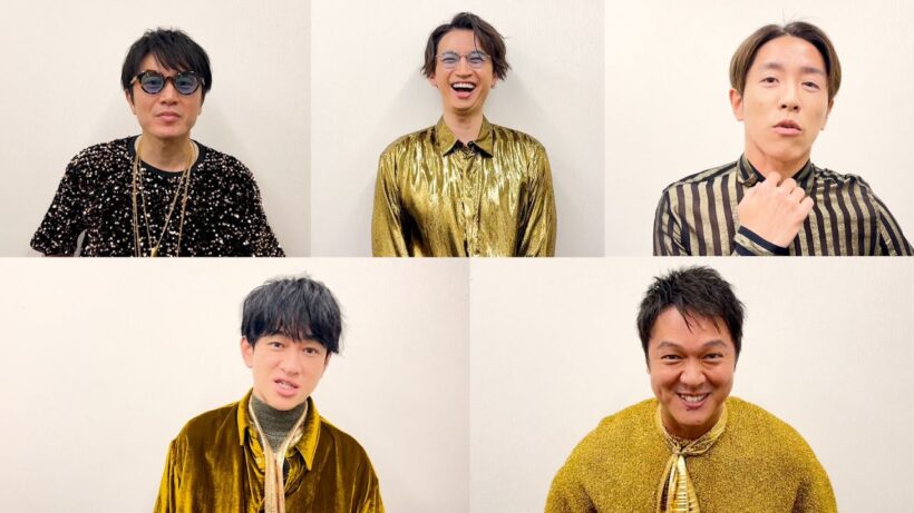 SUPER EIGHTのギリギリ言える今年の裏話【Mステ】