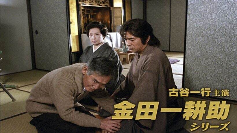 【サスペンスドラマ最新】金田一耕助シリーズ（古谷一行版） 女王蜂（1988年 第7作）