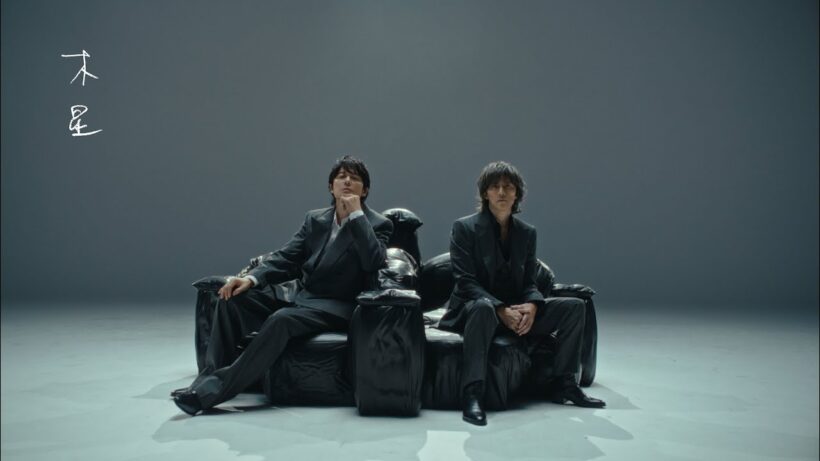 福山雅治 - 木星 feat. 稲葉浩志（映画『映画ラストマン -FIRST LOVE-』主題歌）※NHK紅白歌合戦歌唱曲