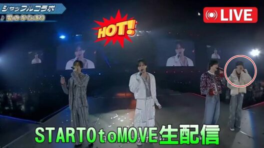 【顔面国宝の暴力】二度と見られないかもしれない奇跡の布陣…カウコンで玉森・永瀬・中島・橋本の「愛のかたまり」が完璧すぎた本当の理由。