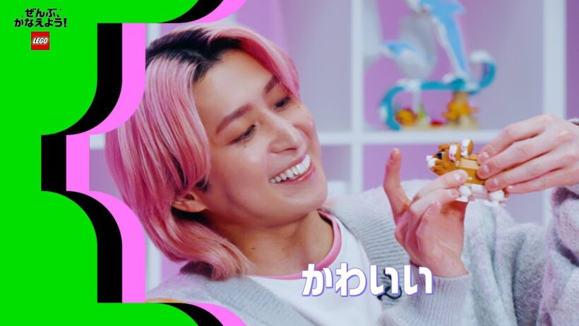 レゴ®クリエイティブフレンド佐久間大介／友だちできた編 「どうぶつ♡なかよしノート」