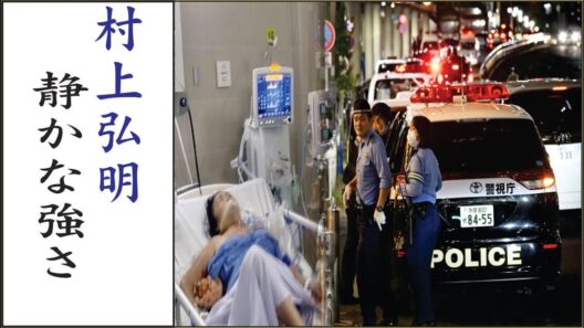 病に倒れた村上弘明｜沈黙を選んだ現在の人生