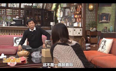 明石家さんま×吉高由里子×横滨流星｜秋刀魚饭で見せた素顔トークが面白すぎる