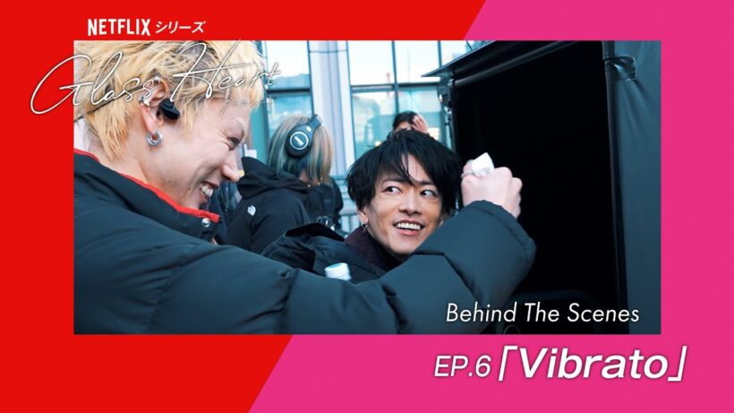 Document of "Glass Heart" 【ep.6】Vibrato Behind The Scenes